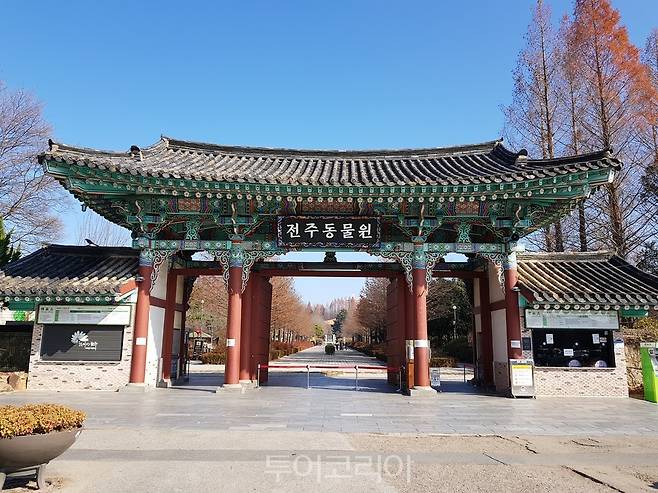 전주동물원/사진-전주시