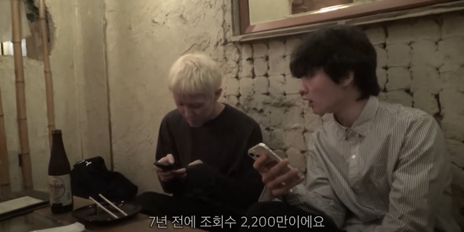 자이언티, 日 출장 중 표절 적발... “잘 걸렸다”(출처: 자이언티 유튜브 채널 '솔의눈')