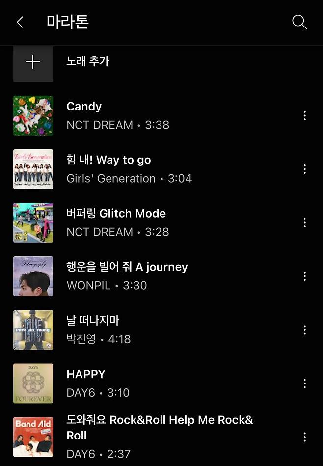BPM 빠른 곡들 위주로 선정했다.