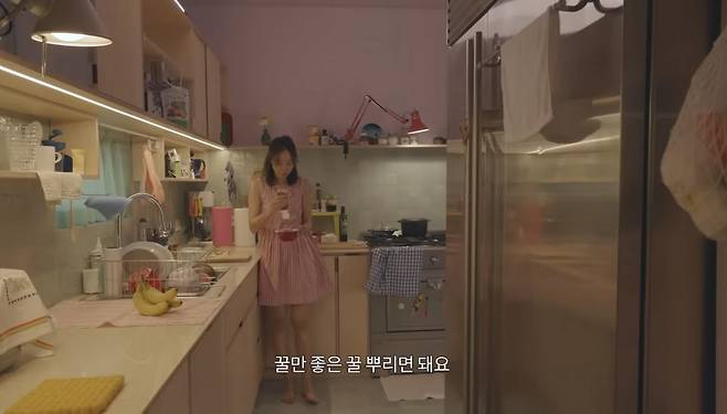 유튜브 〈일단 공효진〉