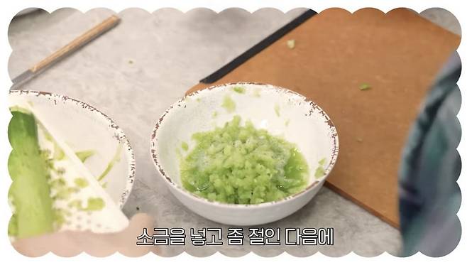 유튜브 〈안녕하세요 최화정이에요〉