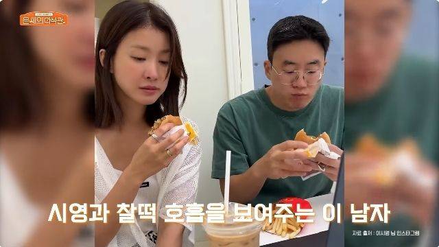 사진=이시영 인스타그램 캡처