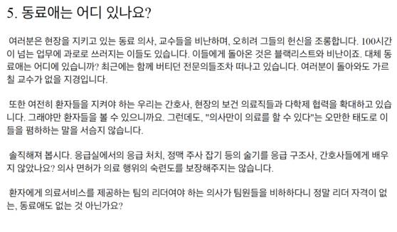 성명 다섯번째 항목.