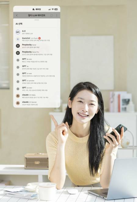 SK텔레콤 모델이 새로 추가된 ‘제미나이 2.0 플래시’를 이용하고 있다. SK텔레콤 제공