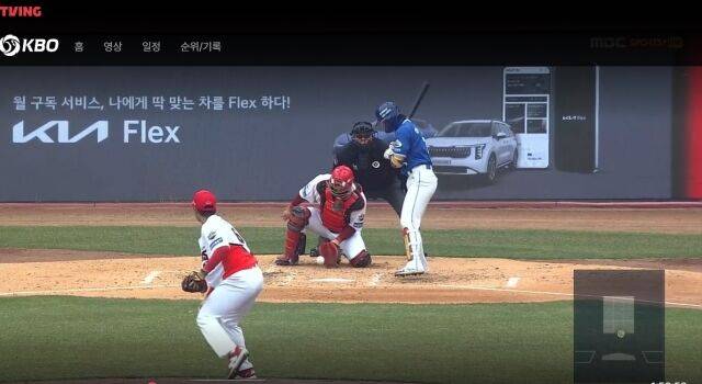 김도현의 땅에 박히는 듯한 커브가 스트라이크가 선언됐다/티빙 캡쳐