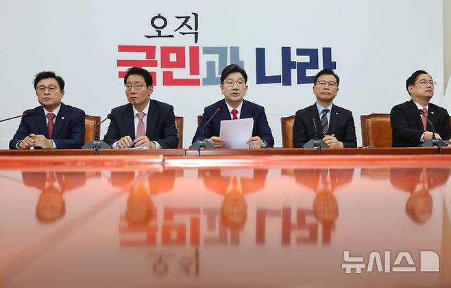 [서울=뉴시스] 권창회 기자 = 권성동 국민의힘 원내대표가 18일 오전 서울 여의도 국회에서 열린 원내대책회의에서 발언하고 있다. 2025.03.18. kch0523@newsis.com