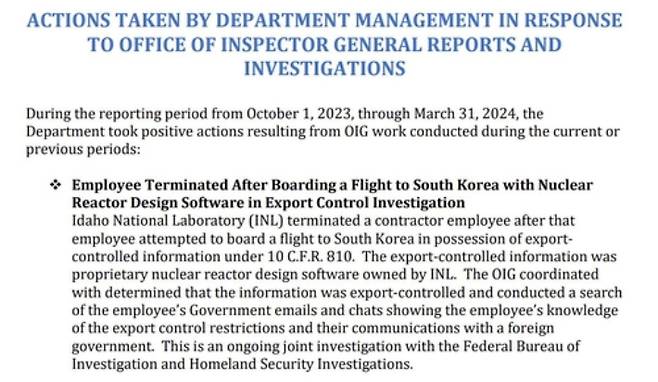 미국 에너지부 감사관실 보고서. 에너지부 감사관실 제공