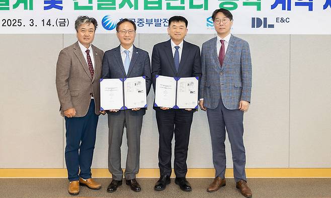 김민호 한국중부발전 부장(왼쪽부터)과 김광일 한국중부발전 기술안전본부장, 문병두 DL이앤씨 토목사업본부장, 이창석 DL이앤씨 토목영업담당이 14일 인도네시아 시보르파 수력발전소 건설사업을 위한 계약을 체결한 뒤 기념촬영을 하고 있다. DL이앤씨 제공