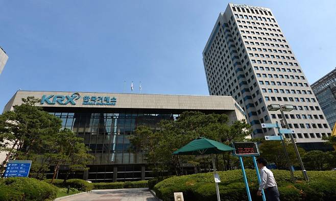 서울 여의도 한국거래소 전경. 뉴스1