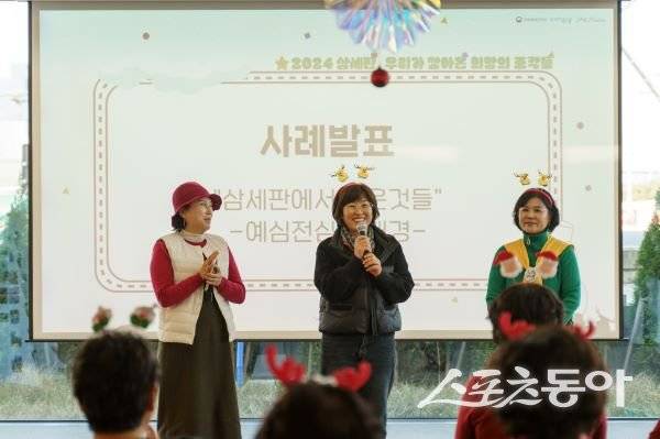 포항문화재단 ‘판플러스(PAHN+) 캠프’ 에서 한 시민이 사례발표를 하고 있다. 사진제공｜포항시