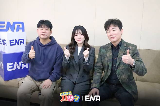 ‘내생활’ 유창섭 PD, 백순영 작가, 강봉규 PD. 사진| ENA