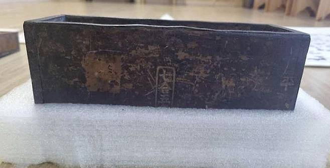 '국가표준 도량형 유물(7합5작 가로긴 목제 되)' [국가유산청 제공. 재판매 및 DB 금지]