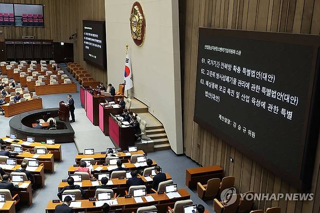 '에너지 3법' 본회의 상정 (서울=연합뉴스) 김주성 기자 = 27일 국회 본회의에서 국민의힘 강승규 의원이 '에너지 3법'에 대한 제안설명을 하고 있다. 2025.2.27 utzza@yna.co.kr