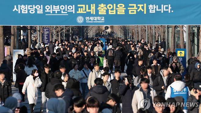 연세대 수시모집 논술 2차 시험 마친 수험생들 (서울=연합뉴스) 김인철 기자 = 8일 오후 서울 서대문구 연세대학교에서 2025학년도 수시모집 논술 2차 시험을 마친 수험생들이 고사장을 나서고 있다. 2024.12.8 yatoya@yna.co.kr