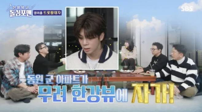사진=SBS 예능 프로그램 '신발 벗고 돌싱포맨' 영상 캡처