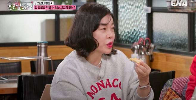 방송인 최화정(64)이 매일 계단 오르기 운동을 한다고 고백했다. [사진=유튜브 채널 'ENA 이엔에이']