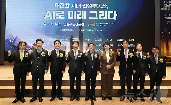19일 서울 여의도 한국거래소에서 열린 제11회 뉴스1 건설부동산포럼에서 박상우 국토교통부 장관, 이영섭 뉴스1 대표이사, 김은혜 국회 국토교통위원회 위원을 비롯한 참석자들이 기념촬영 하고 있다. 왼쪽부터 백현식 대한건설협회 산업본부장, 김복환 한국해외인프라도시개발지원공사 사장, 김재식 한국주택협회 상근부회장, 박상우 국토부 장관, 이영섭 대표, 김은혜 의원, 김형렬 행정중심복합도시건설 청장, 이병훈 대한주택건설협회 상근부회장, 김희수 대한건설정책연구원장. 2025.3.19/뉴스1 ⓒ News1 박세연 기자