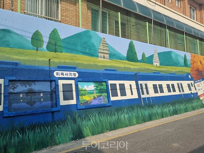 익산역 가는길 벽화/사진-익산시