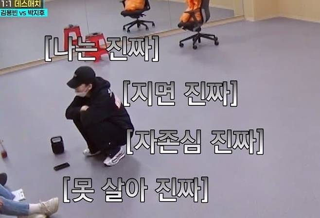 미스터트롯3 진 김용빈의 1대1 데스매치 당시 비하인드 방송 장면/TV조선