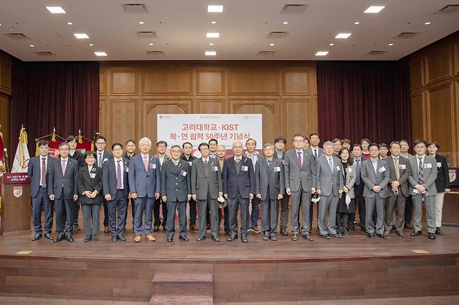 지난 2020년 11월 열린 고려대와 한국과학기술연구원(KIST) 협력 50주년 기념식 모습. 고려대와 KIST의 협력은 학·연 협력의 우수 사례로 꼽힌다./KIST