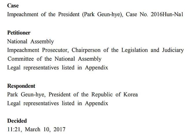 헌법재판소의 박근혜 탄핵 결정문 번역본 시작 부분