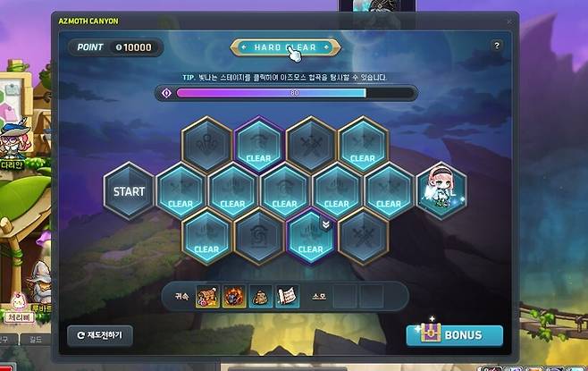 ▲ 아즈모스와 같은 부작용이 큰 급전적인 콘텐츠 말고, 재밌게 즐길 수 있는 콘텐츠가 나왔으면