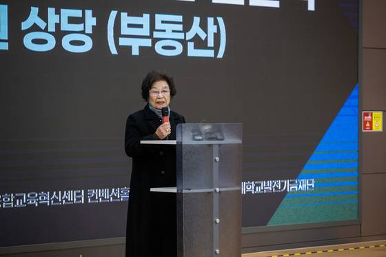 부산에 거주하는 윤근(88) 여사가 충남대에 40억 상당 발전기금을 기탁했다. 윤 여사가 이날 발전기금 전달식을 마치고 인사말을 하고 있다. 사진 충남대