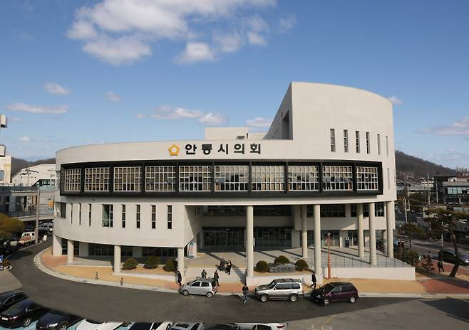 안동시의회 전경. 안동시의회 제공