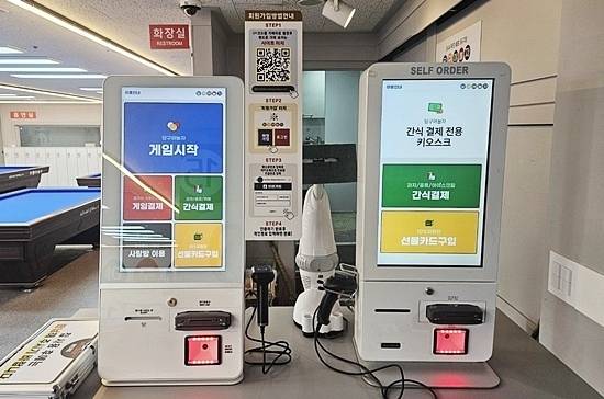 선릉역2호점은 키오스크를 기반으로한 무인당구장이다. (사진=당구야놀자)