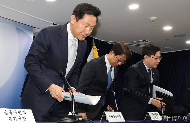 (서울=뉴스1) 임세영 기자 = 오세훈 서울시장과 박상우 국토교통부 장관이 19일 서울 종로구 정부서울청사에서 주택시장 안정화 방안 브리핑을 마치고 고개 숙여 인사하고 있다.   2025.3.19/뉴스1  Copyright (C) 뉴스1. All rights reserved. 무단 전재 및 재배포,  AI학습 이용 금지. /사진=(서울=뉴스1) 임세영 기자