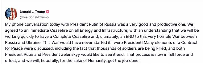 /사진=도널드 트럼프 미국 대통령 트루스소셜 계정