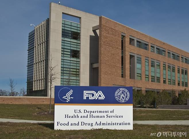 미국 식품의약국(FDA) 전경. 한국형 신약이 세계로 진출하기 위해서는 세계 최대 바이오시장 미국의 '관문' FDA를 넘어야 한다/출처=FDA