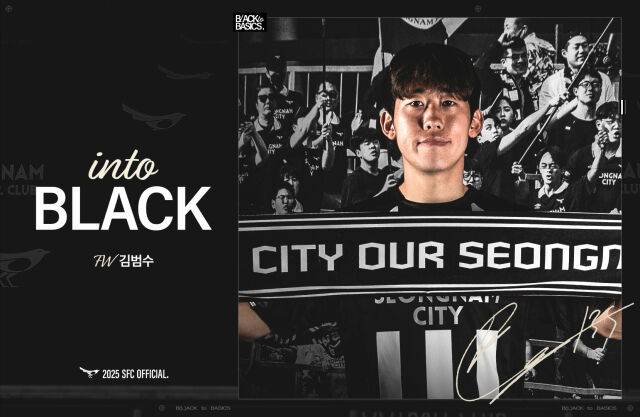 성남FC 제공
