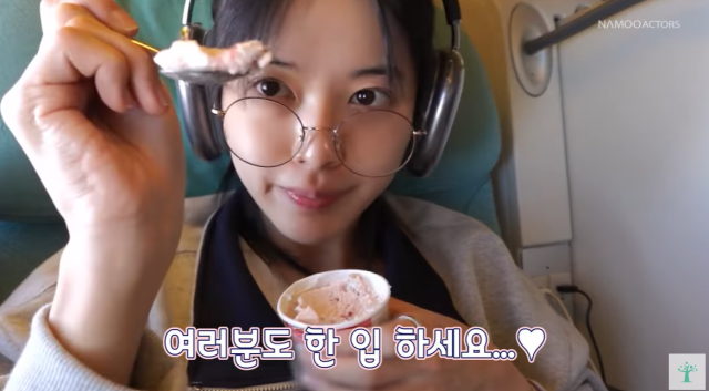 노정의./나무액터스 유튜브 채널 캡처