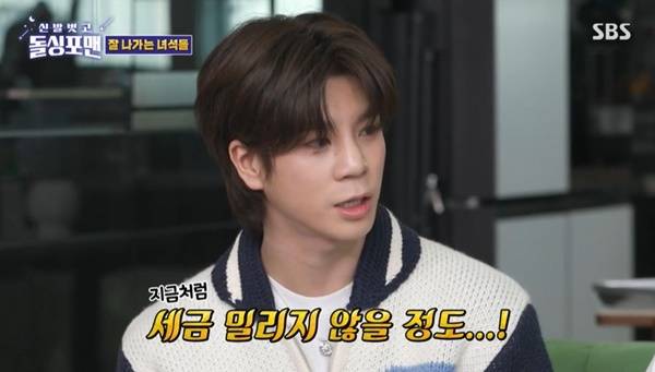 SBS ‘돌싱포맨’ 캡처