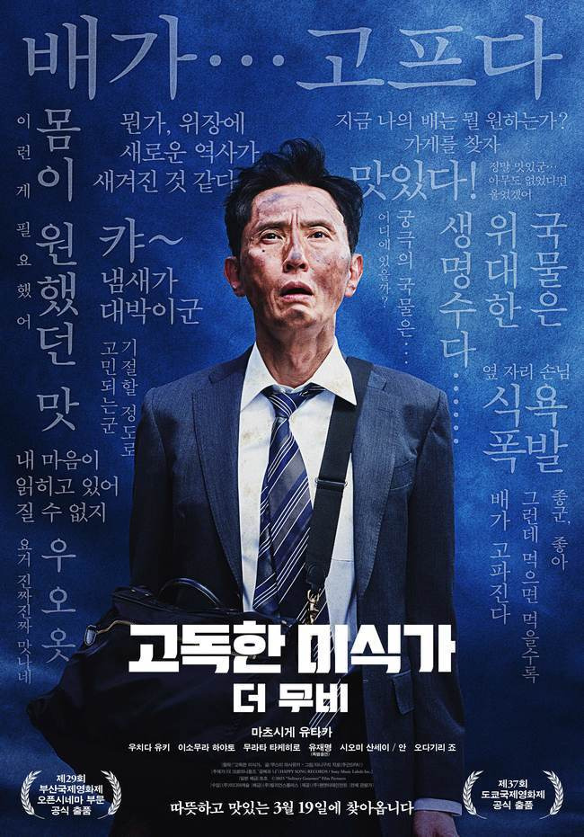 ㈜팬엔터테인먼트 제공