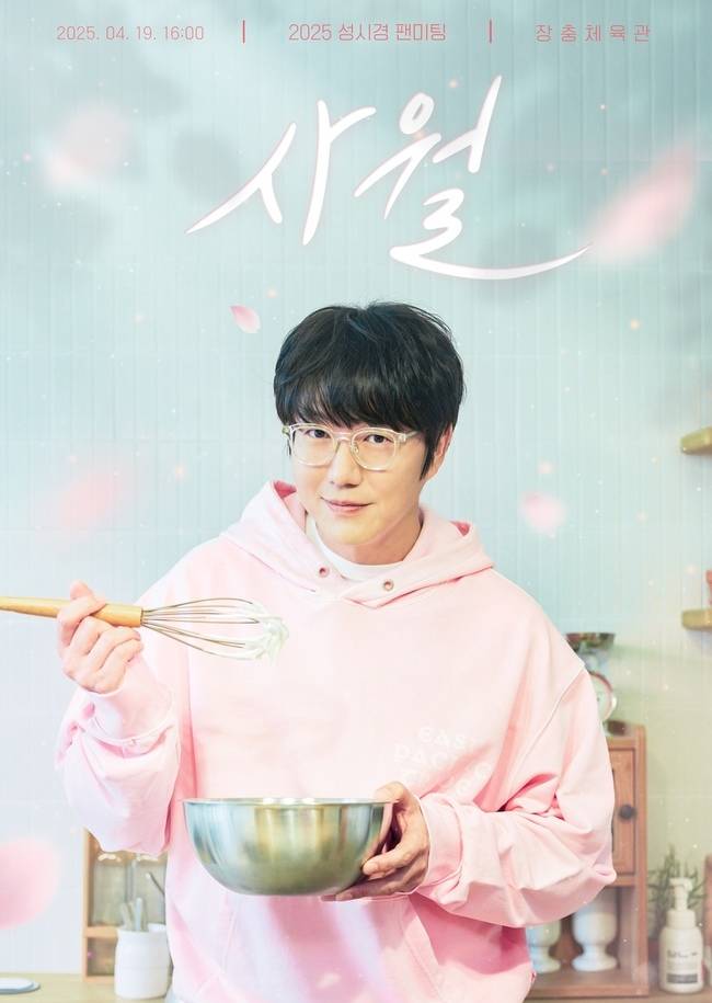 에스케이재원(주) 제공