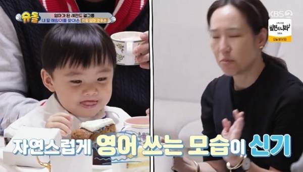 KBS 2TV ‘슈퍼맨이 돌아왔다’ 캡처
