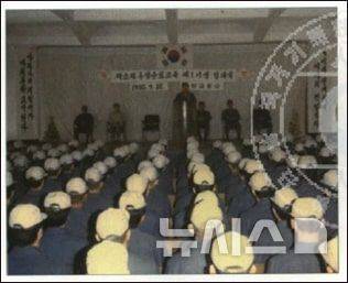 [서울=뉴시스] 재소자특별순화교육 제1기생 입대식. (사진 출처=임시정부 수립 100주년 기념 대전교도소사) photo@newsis.com