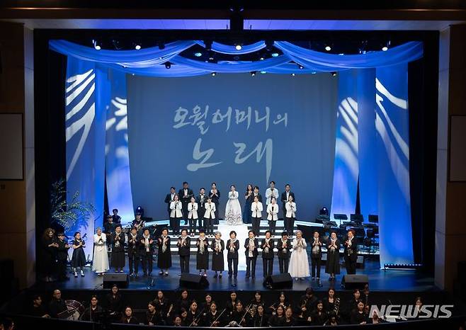 [광주=뉴시스] 오월어머니 노래 공연. (사진=뉴시스 DB). photo@newsis.com