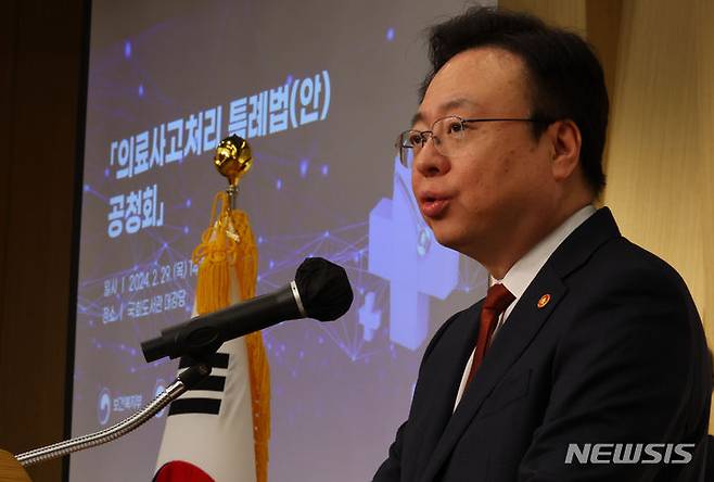 [서울=뉴시스] 조규홍 보건복지부 장관이 지난새 2월 29일 서울 여의도 국회도서관에서 열린 의료사고처리 특례법(안) 공청회에서 개회사를 하고 있는 모습. (사진=뉴시스 DB) 2024.02.29. photo@newsis.com