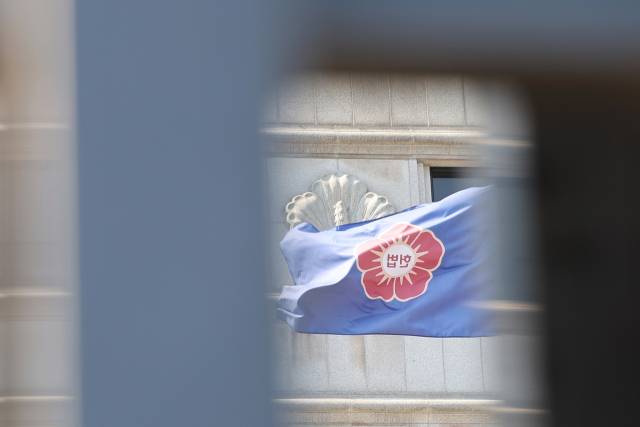 ▲ 헌법재판소. ⓒ연합뉴스