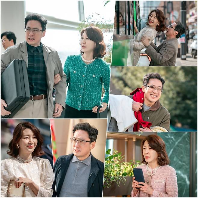 사진 제공: KBS 1TV 새 일일드라마