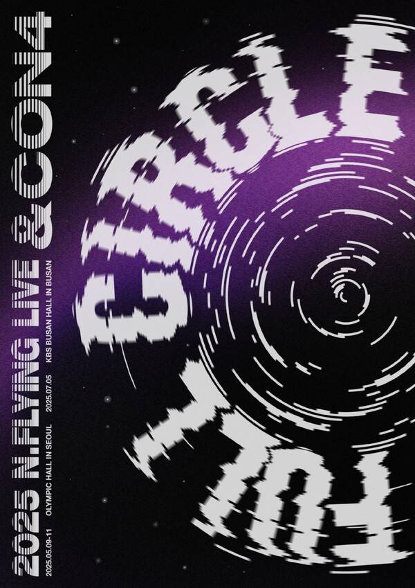 ▲ 2년 만에 완전체 콘서트를 벌이는 엔플라잉. 제공|FNC엔터테인먼트