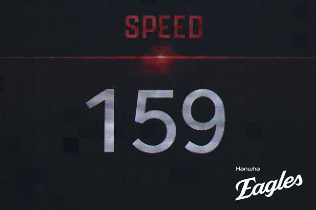 전광판에 표출된 구속. /사진=한화 이글스 제공