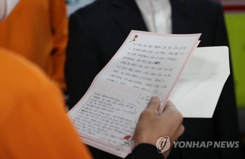 장기기증자에게 보내는 편지 (서울=연합뉴스) 서명곤 기자 = 심장이식 수술을 받은 서민환 소방관이 8일 오전 서울 종로소방서 신교119안전센터에서 열린 사랑의장기기증운동본부 홍보대사 위촉식에서 장기기증자에게 보내는 편지를 읽고 있다. 2021.11.8 seephoto@yna.co.kr