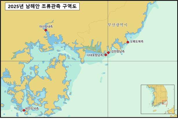 2025년 남해안 조류관측 구역도 [해양조사원 제공]