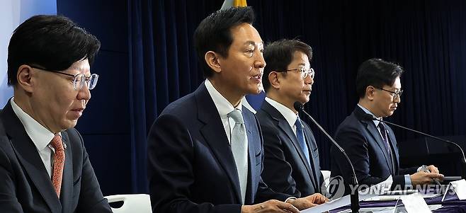 발언하는 오세훈 서울시장 (서울=연합뉴스) 최재구 기자 = 오세훈 서울시장이 19일 서울 종로구 정부서울청사에서 열린 주택시장 안정화 방안 발표에서 기자의 질문에 답하고 있다. 왼쪽부터 김소영 금융위부위원장, 오시장, 박상우 국토부 장관, 김범석 기재부 차관. 2025.3.19 jjaeck9@yna.co.kr