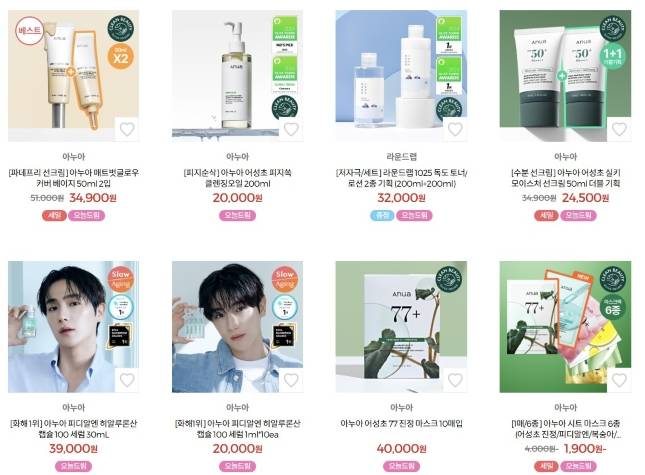 /사진=올리브영 공식 홈페이지 캡처