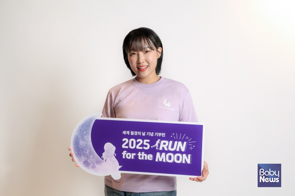 제6회 런포더문 홍보대사 개그우먼 이은지.&nbsp;ⓒ지파운데이션